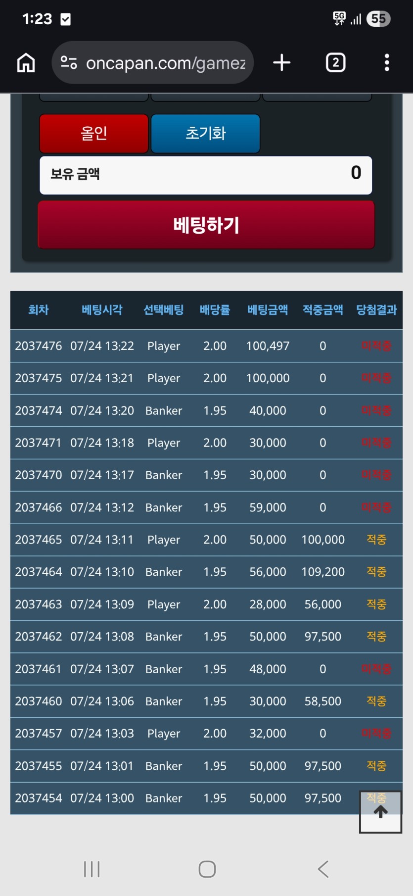 포바죽같네용(0)