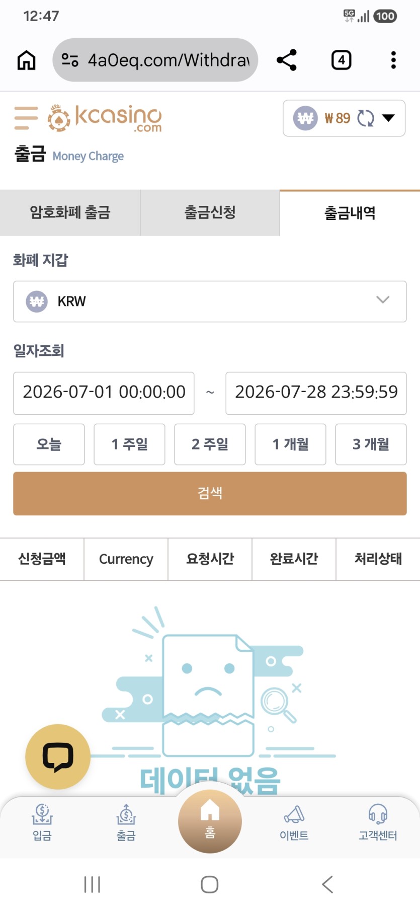 이게 맞는건가?(0)