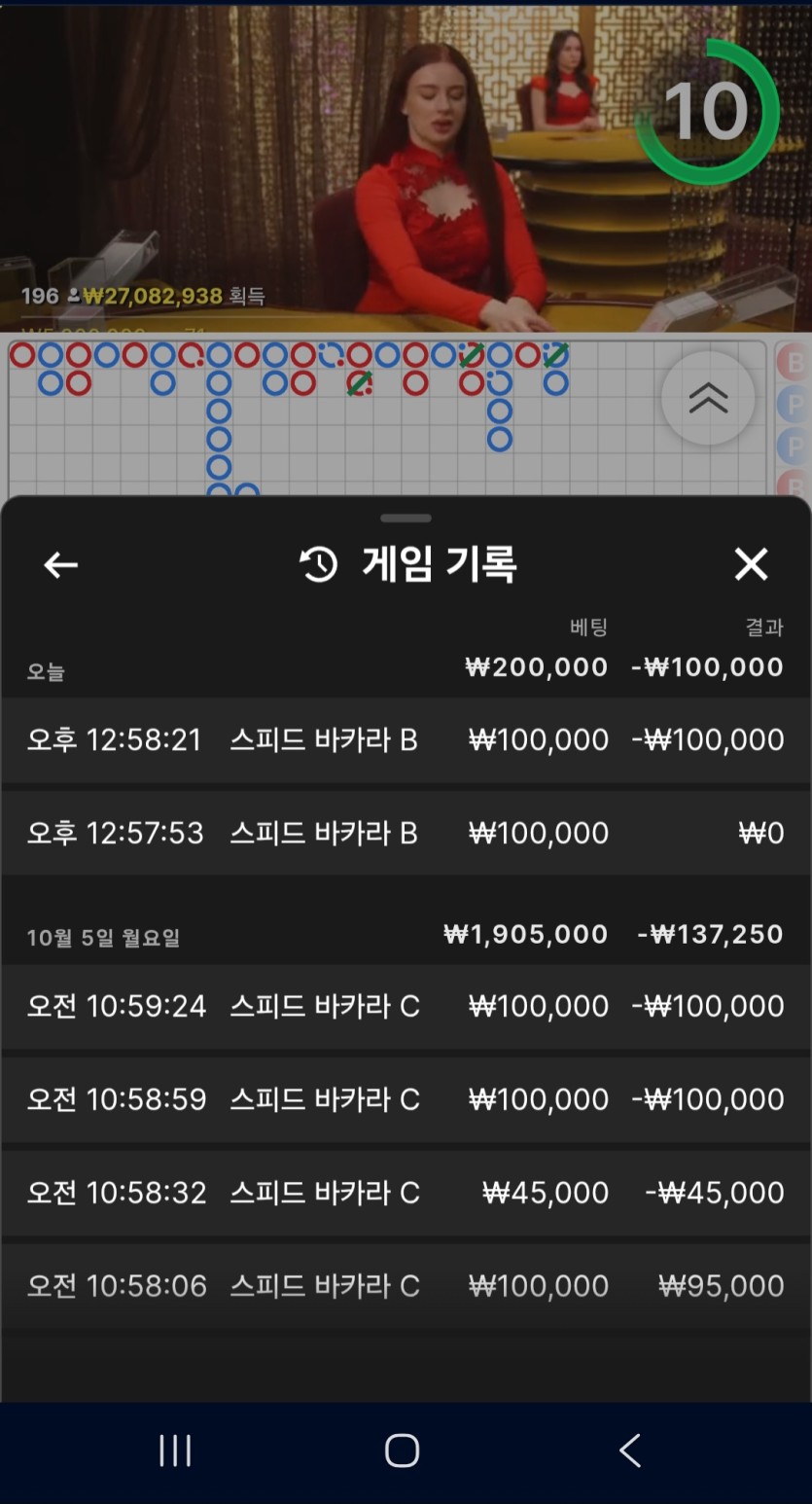 제발쪼옴님배 10만 릴 이벤트 사후입니다 ㅜㅜ(0)