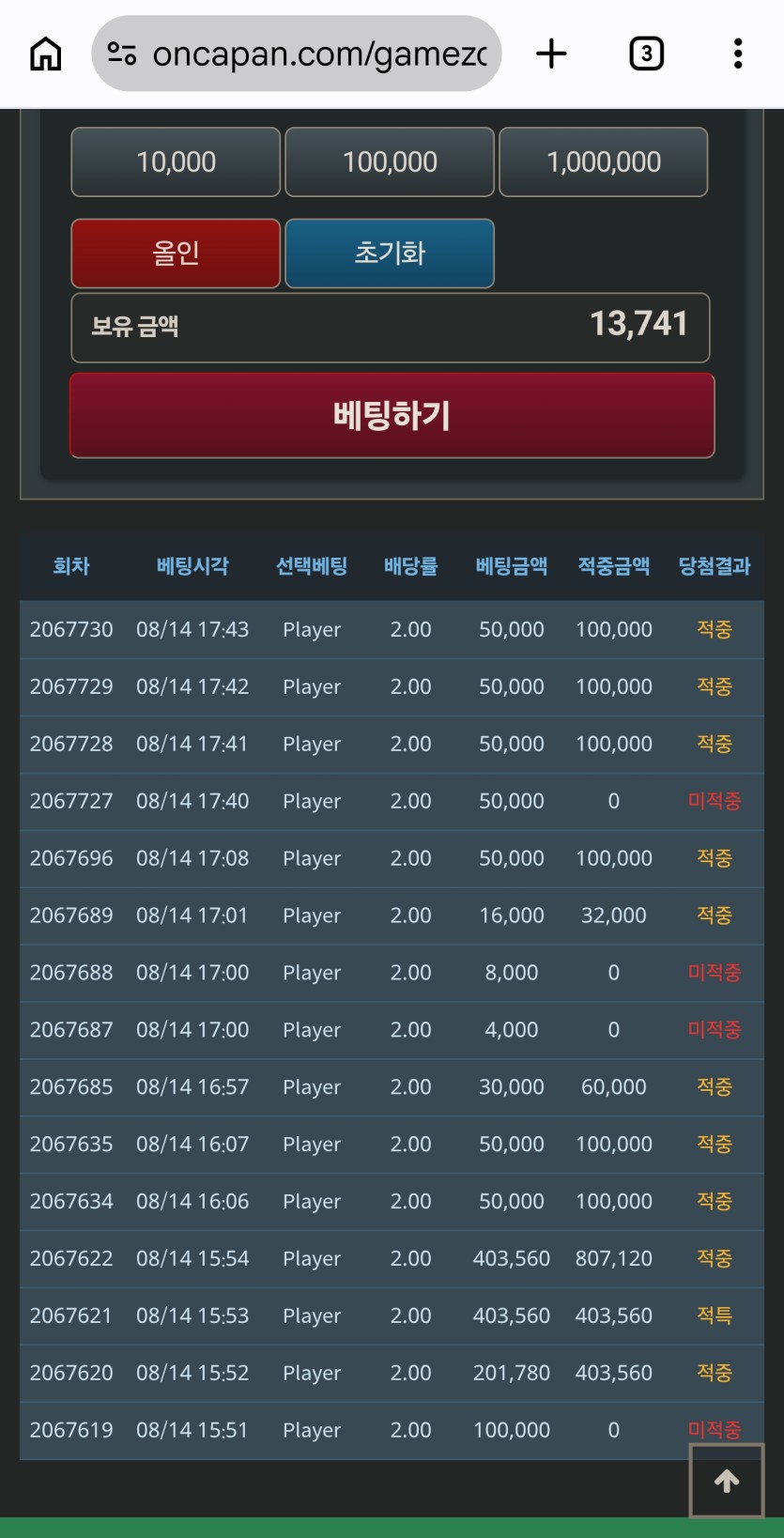 휴..멘징완료(0)