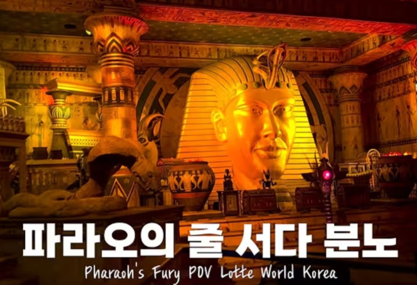 파라오의 분노 ㄷ ㄷ ㄷ ㄷ(0)