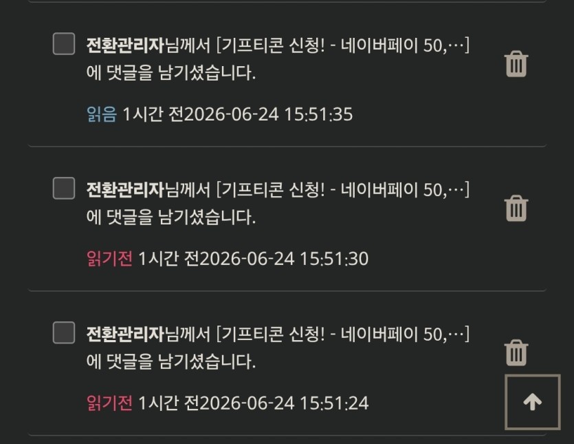 네페 왔네요(0)