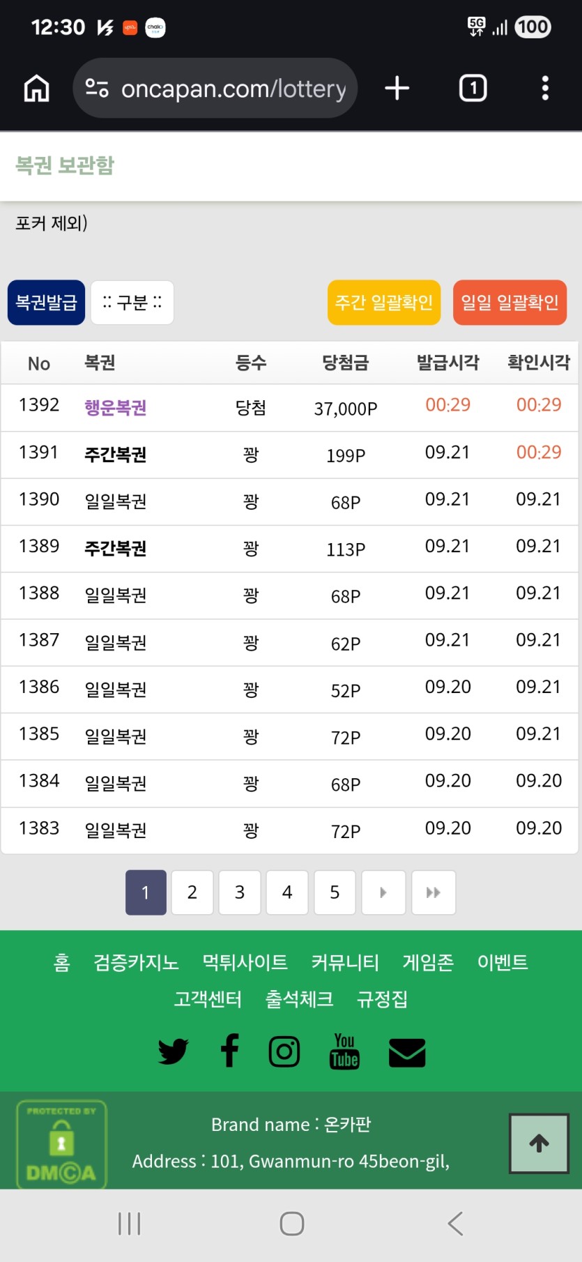 간만에 행보기가(0)