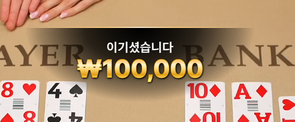 살아서보자님배 5만릴깡 사후인증 호호(0)