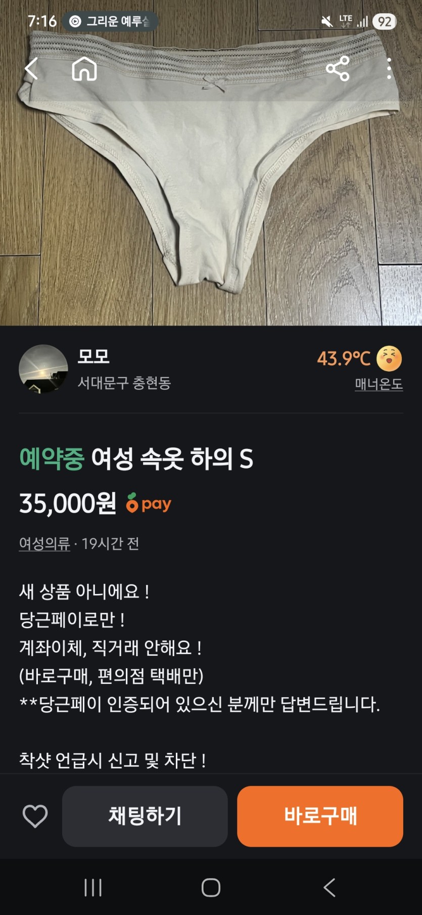 헌상품(0)