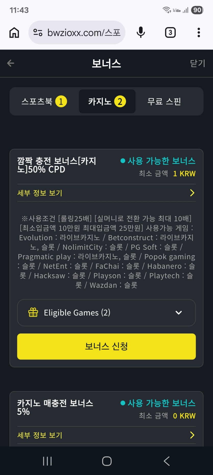 이거 머에요 ????? 아시는분 !!!!(0)