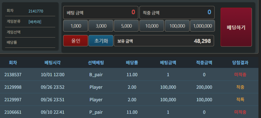 10.02 포근협인증이어(0)