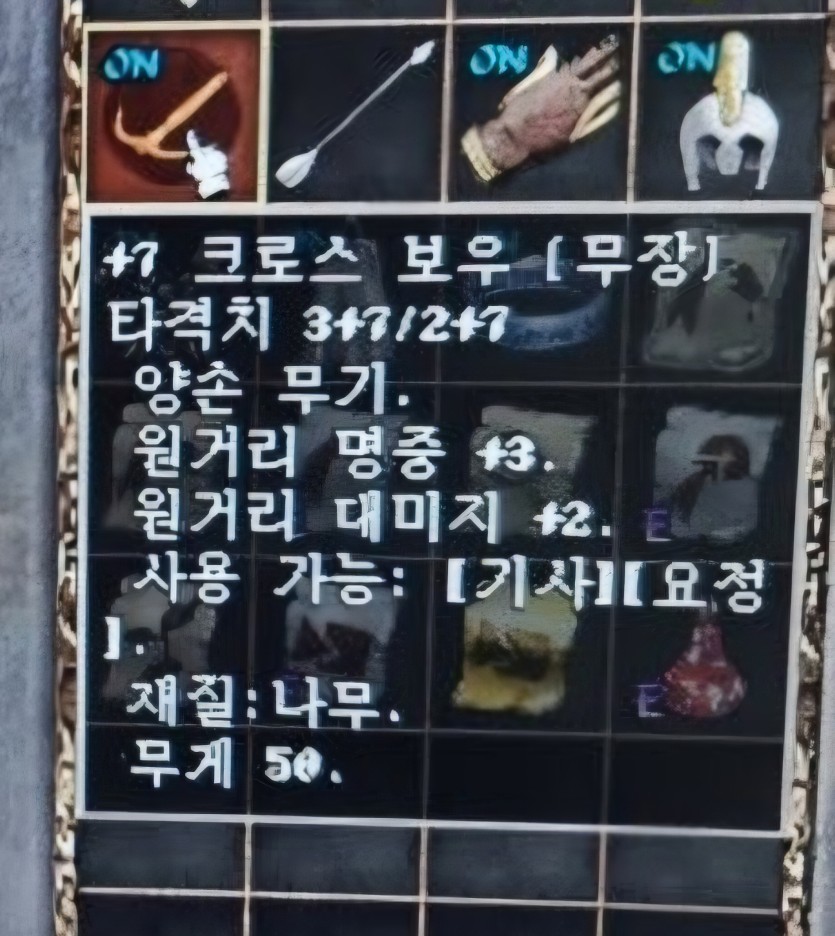 님들 매크로?(0)