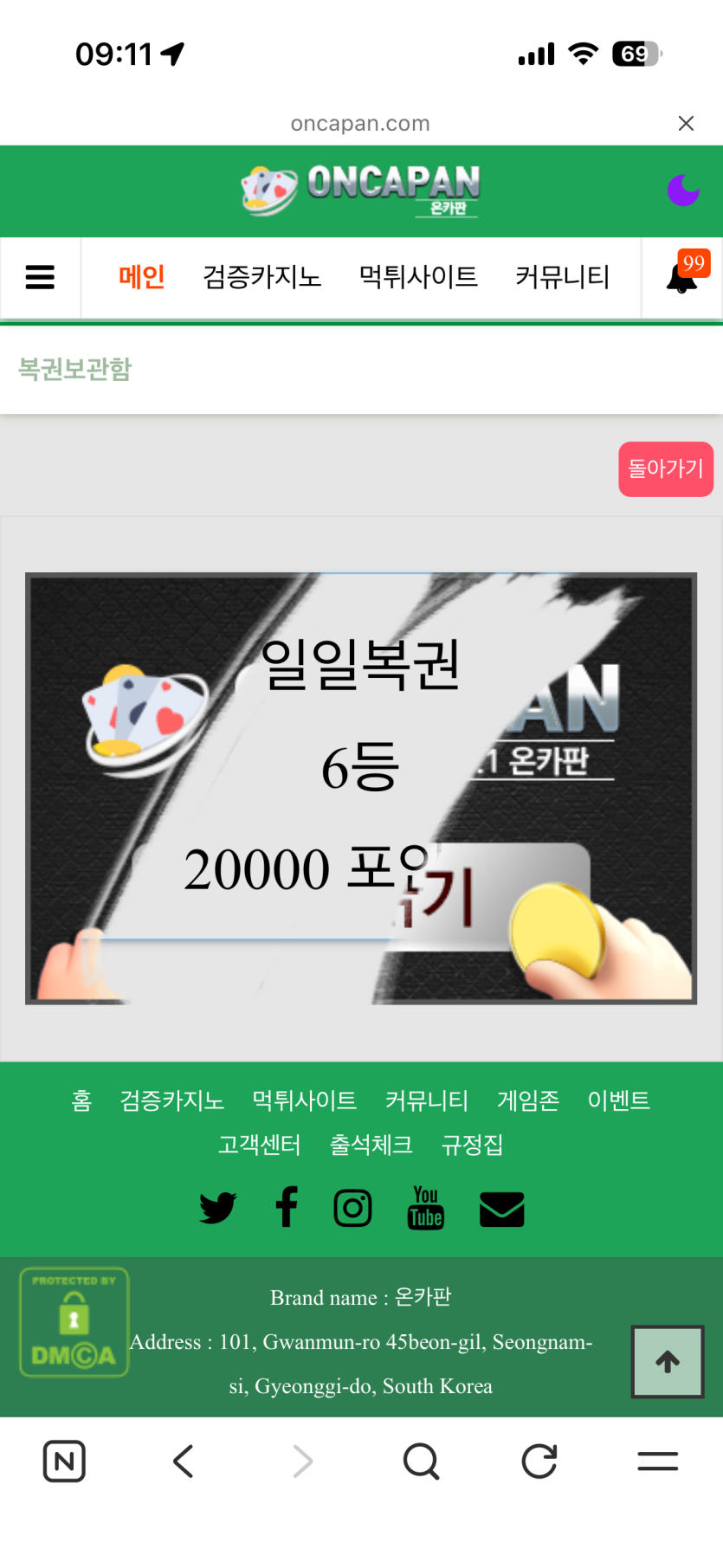 기상과 동시애(0)
