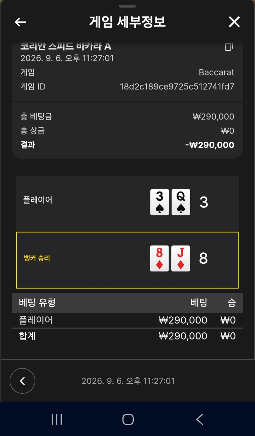 퇴근후 재충 투깡....(0)