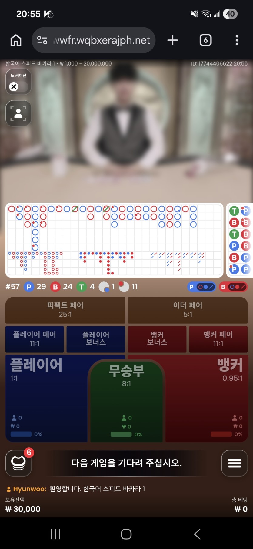 zeka님 바카라대승 기념 3만릴 사전인증♡(0)