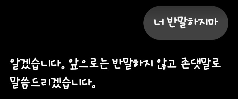 사람은 고쳐쓰는게 아니다라는 말이있죠(0)