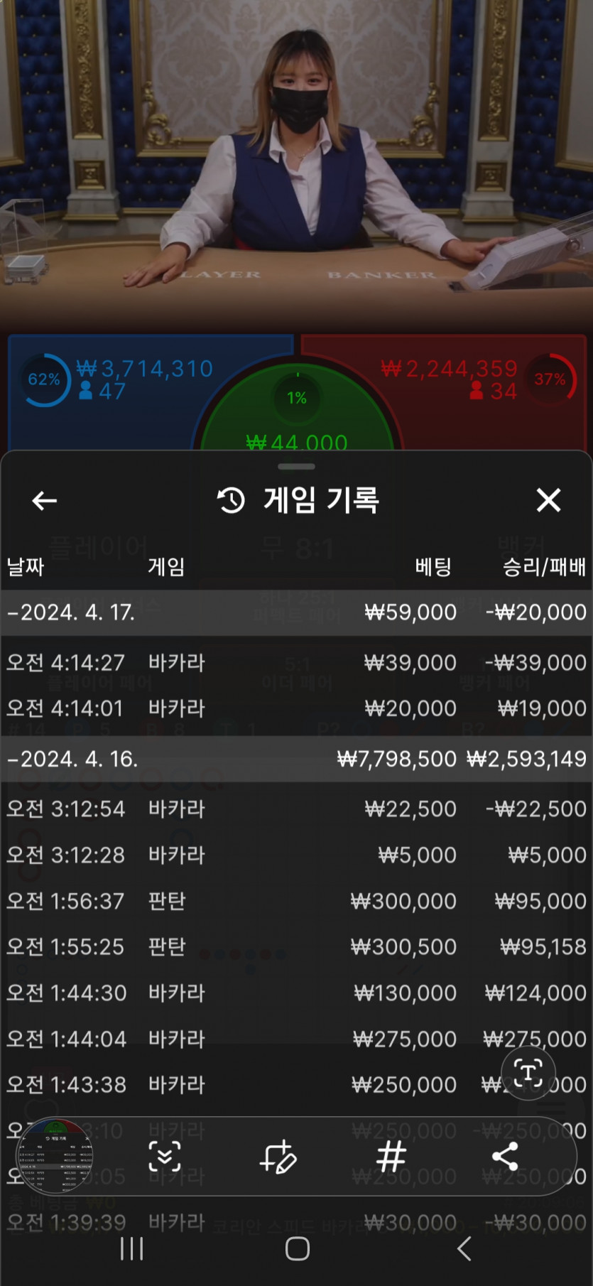 럽리님배♥ 3만 사전인증(0)