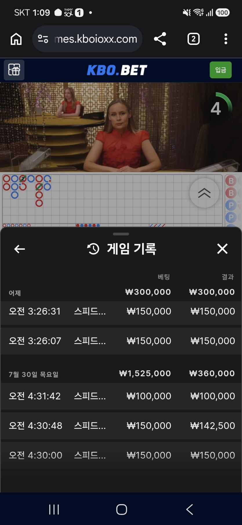 몽독님&gt;김뿡님 3만 릴깡 사전인증(0)