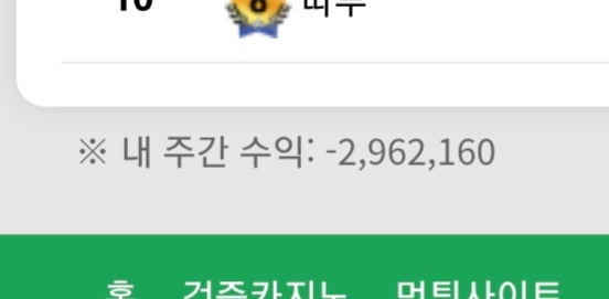 같은실수 또반복 ㅋㅋ(0)