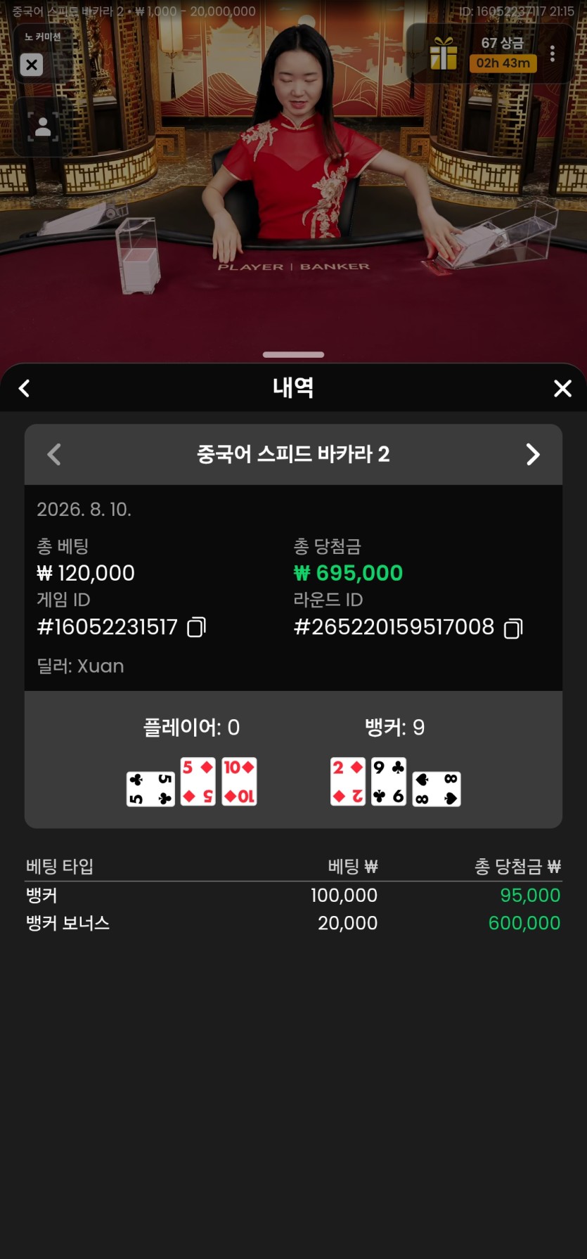 개흥분 09090909(0)