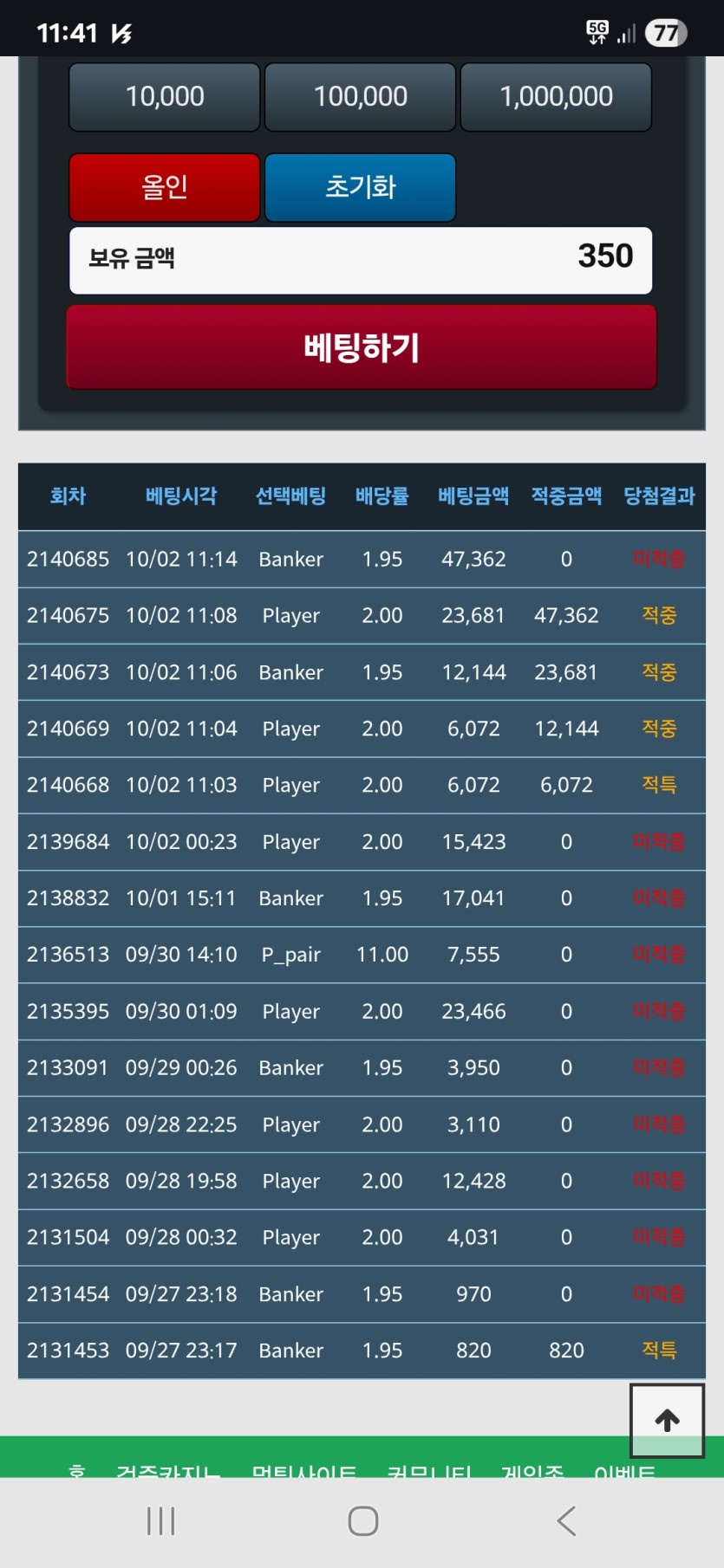 괴독사려(0)