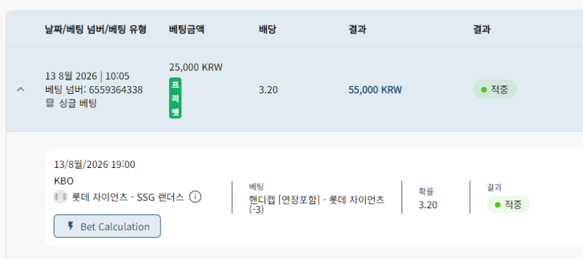 헉 어제 나몰라 프리벳 적중이네요(0)