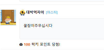 오오 이것은?(0)