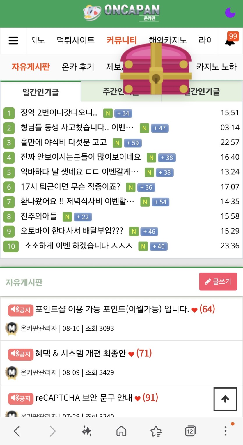 둥둥(0)