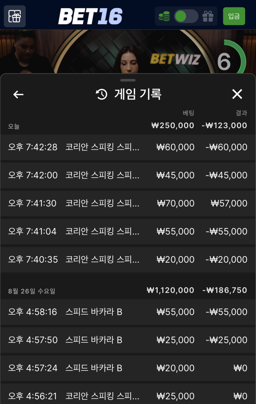 아 ㅈㄴ 속상하네 진짜(1)