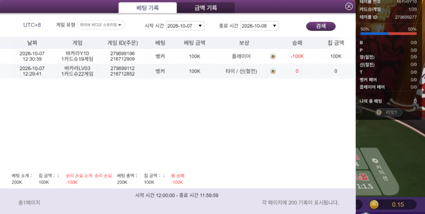 제발쪼옴님배 10만릴 Vita님 골d님 사후인증 실패(0)