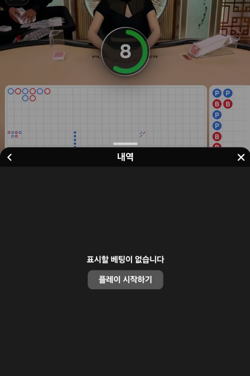 zeka님배 3만릴 야근님 사전인증(0)