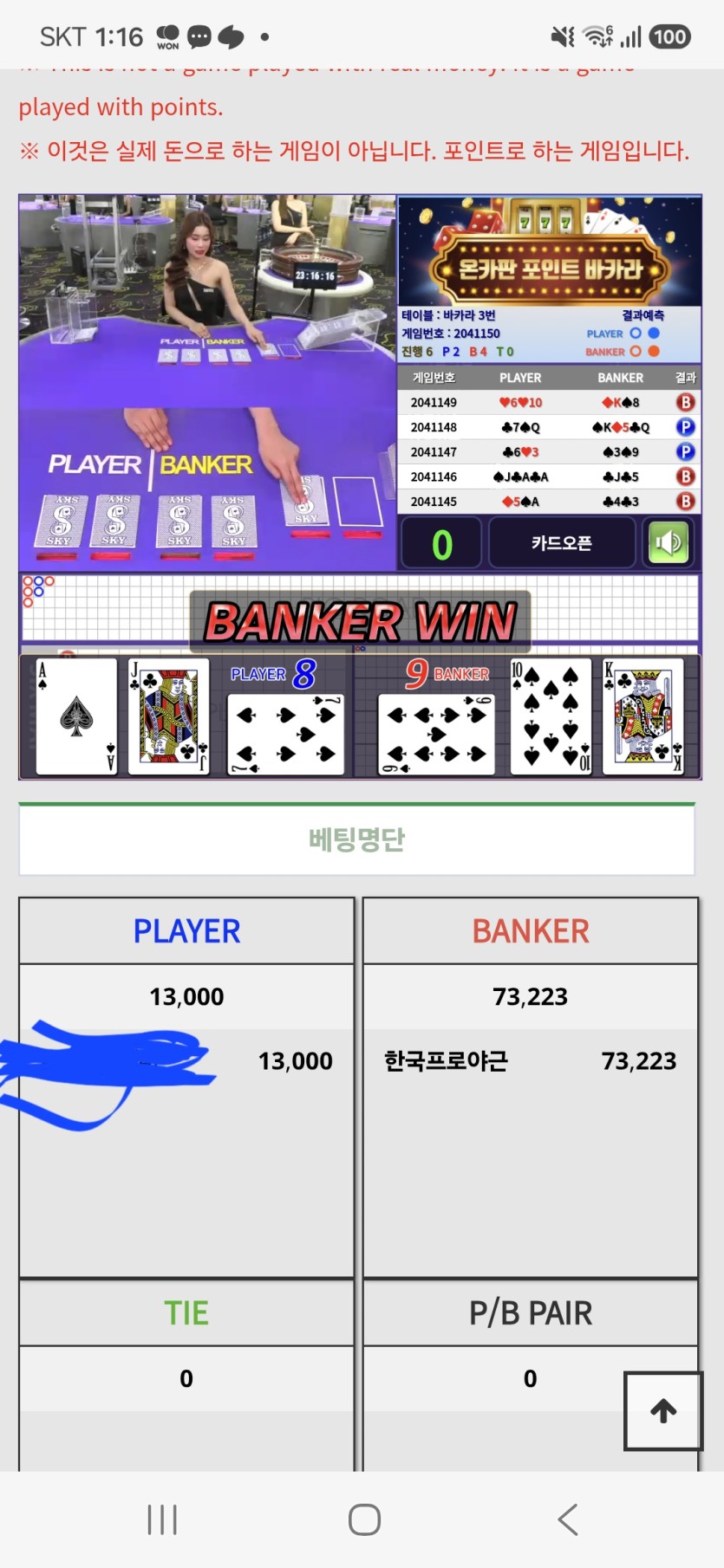 수술실님 7만포 릴 어가님(0)