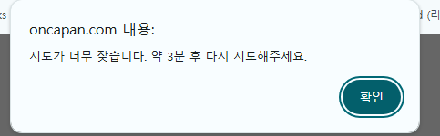 3분간 유배다녀왔습니다..(0)