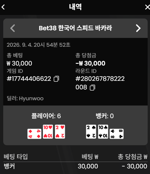 zeka님 대승기념 3만릴 이벤트 사후인증(실퍠)(2)