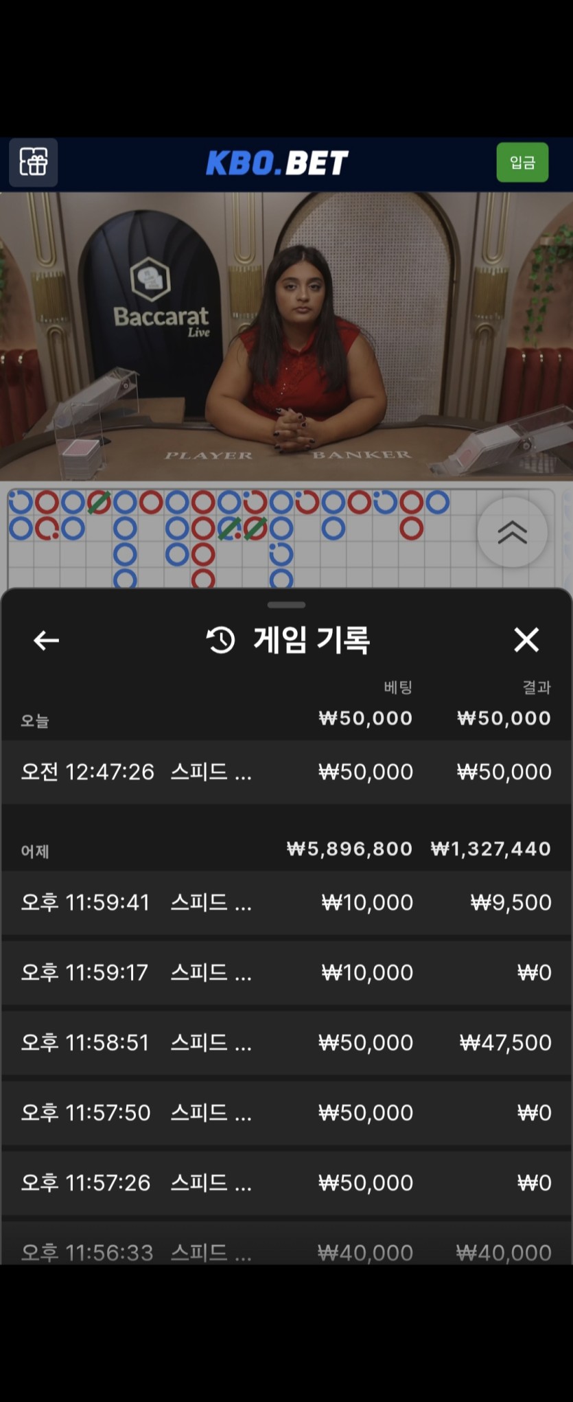 쇼고7님배)김뿡님 진행 5만릴 사후인증(0)