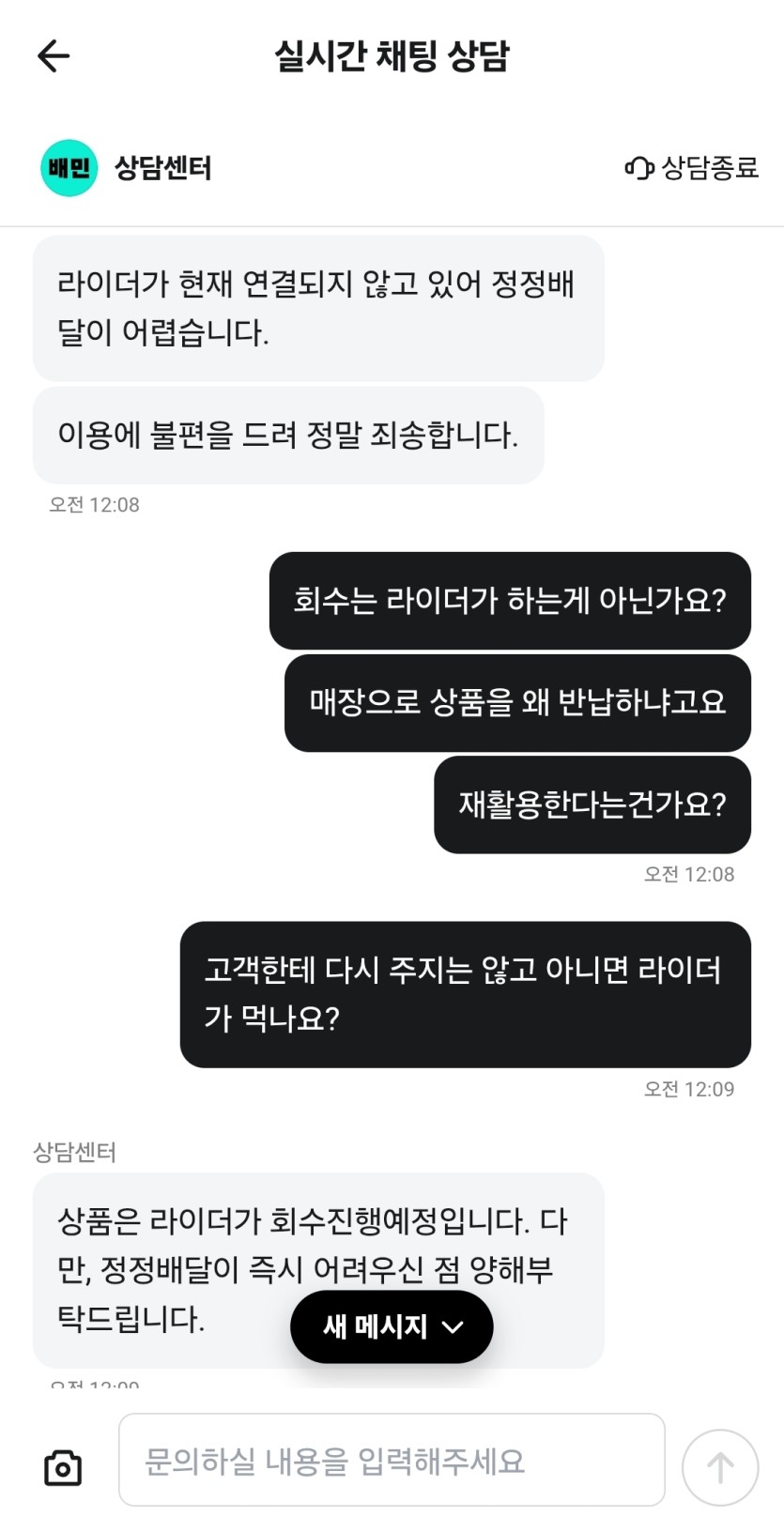 하.. 개짜증나네요(1)
