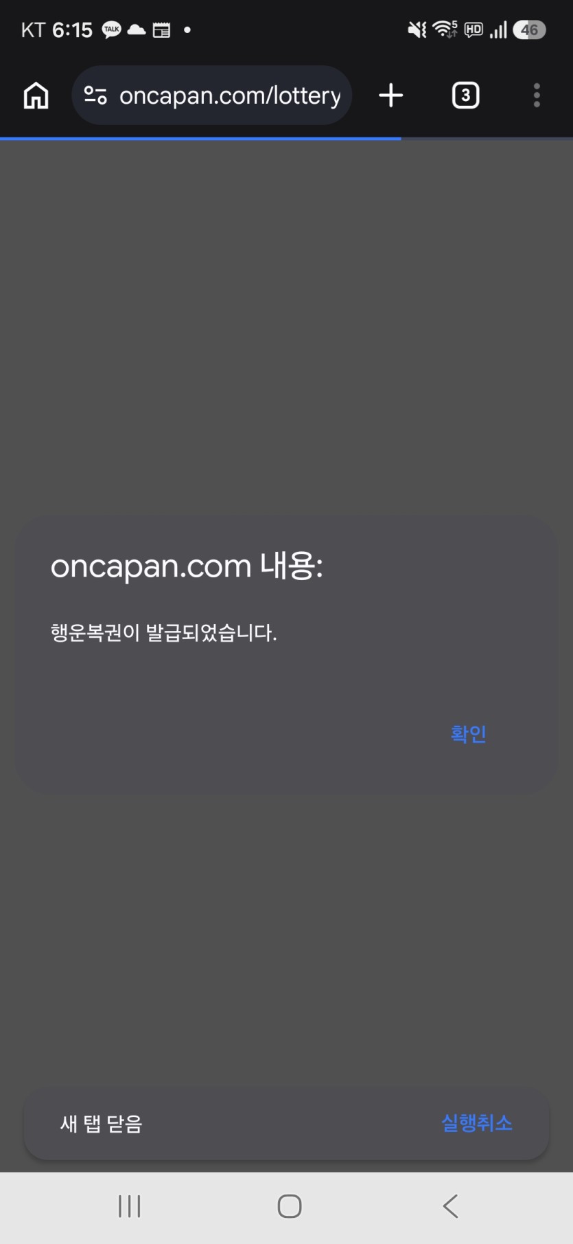 WoW(0)