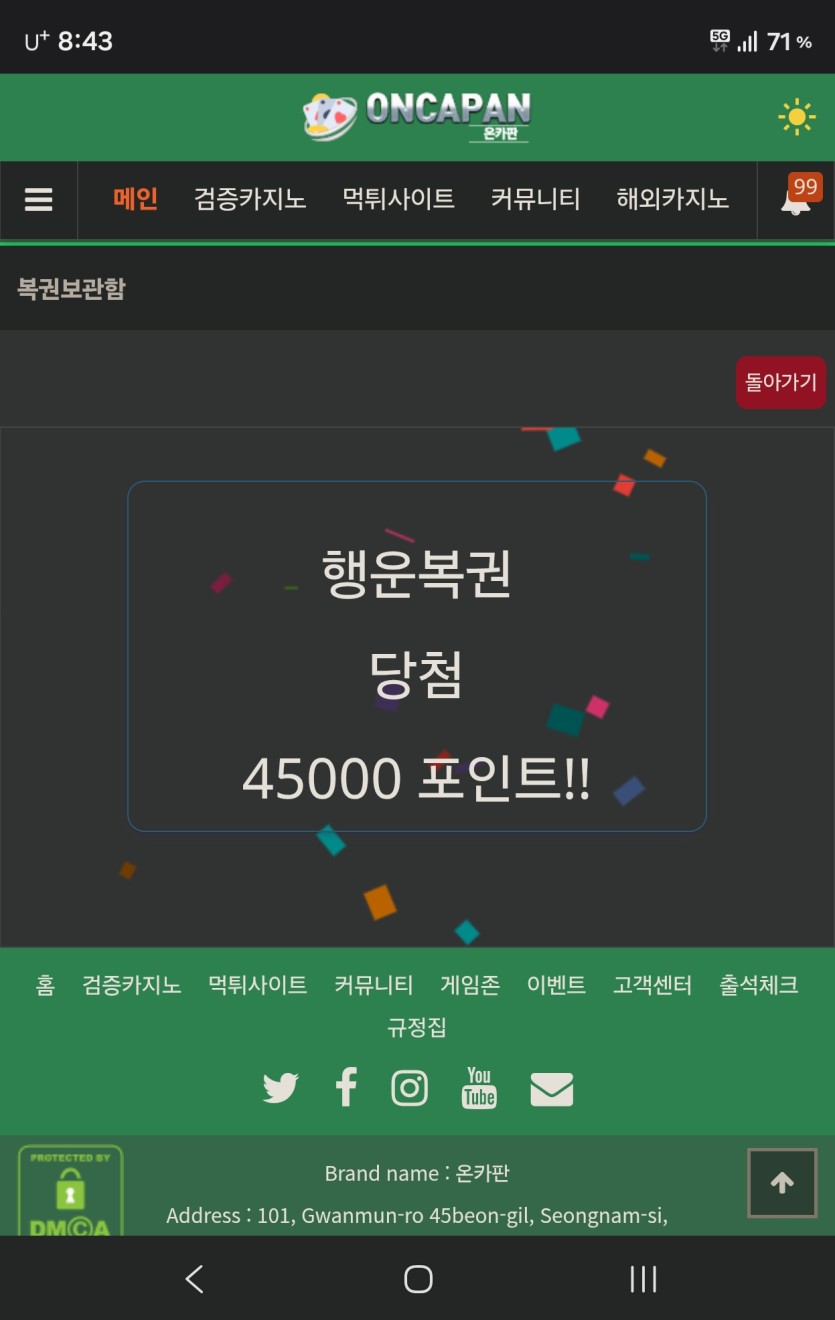 존아침 입니다(0)