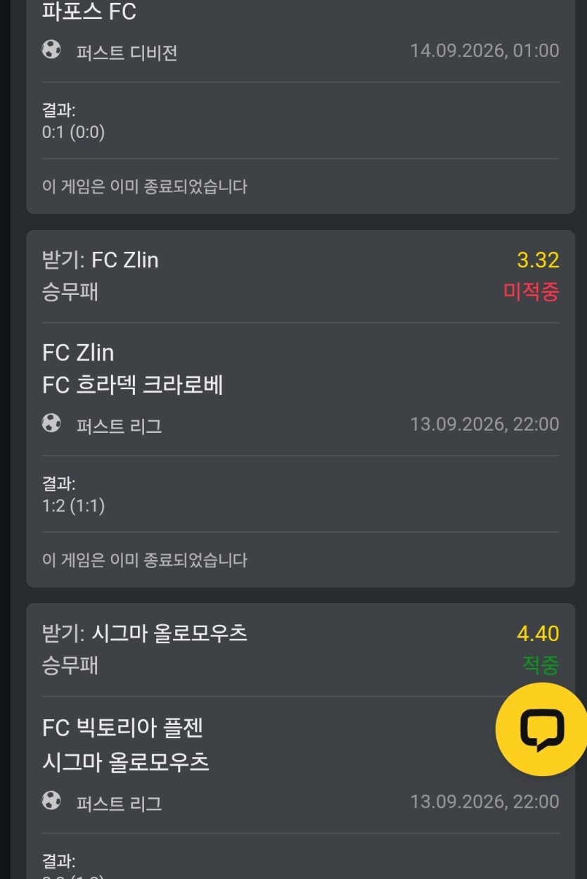 1000배당 또 한폴 하아(2)