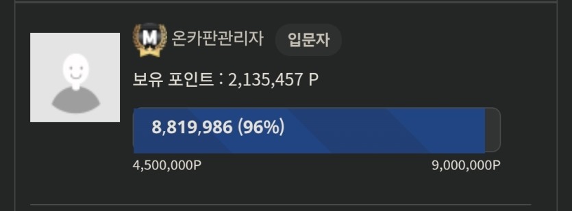 곧chu suck인데 온카판 이벤바리 있었음 좋겠습니다.(0)