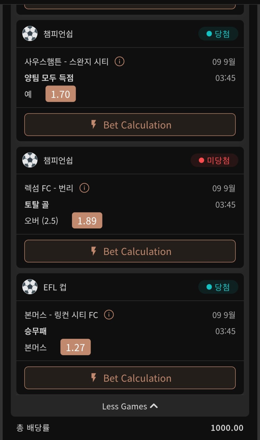 하아ㅜㅜ 또 1000배당 한폴(0)
