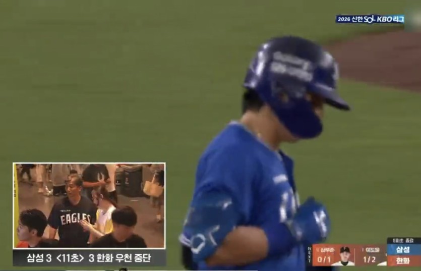 11회초 우천 중단은(0)