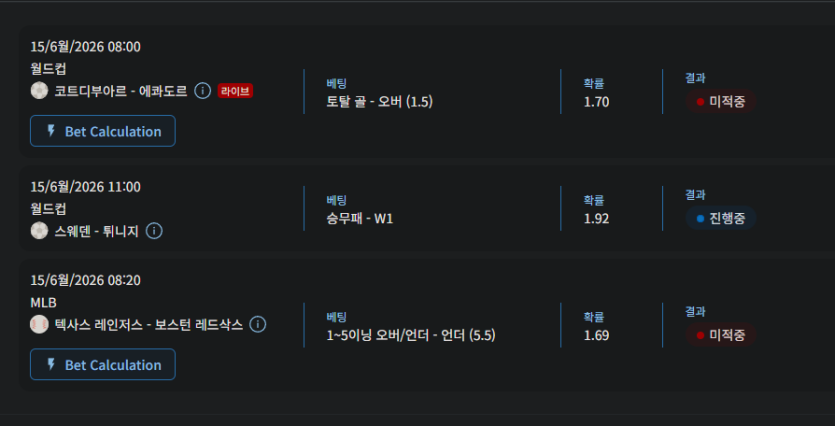 스웨덴승안간 흑우없죠 ㄷㄷㄷㄷㄷㄷ(0)