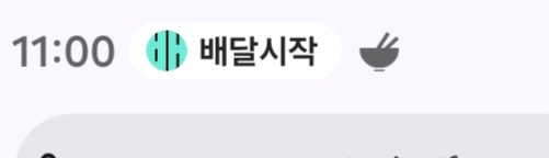 갑자기 심장이 뛰네요(0)