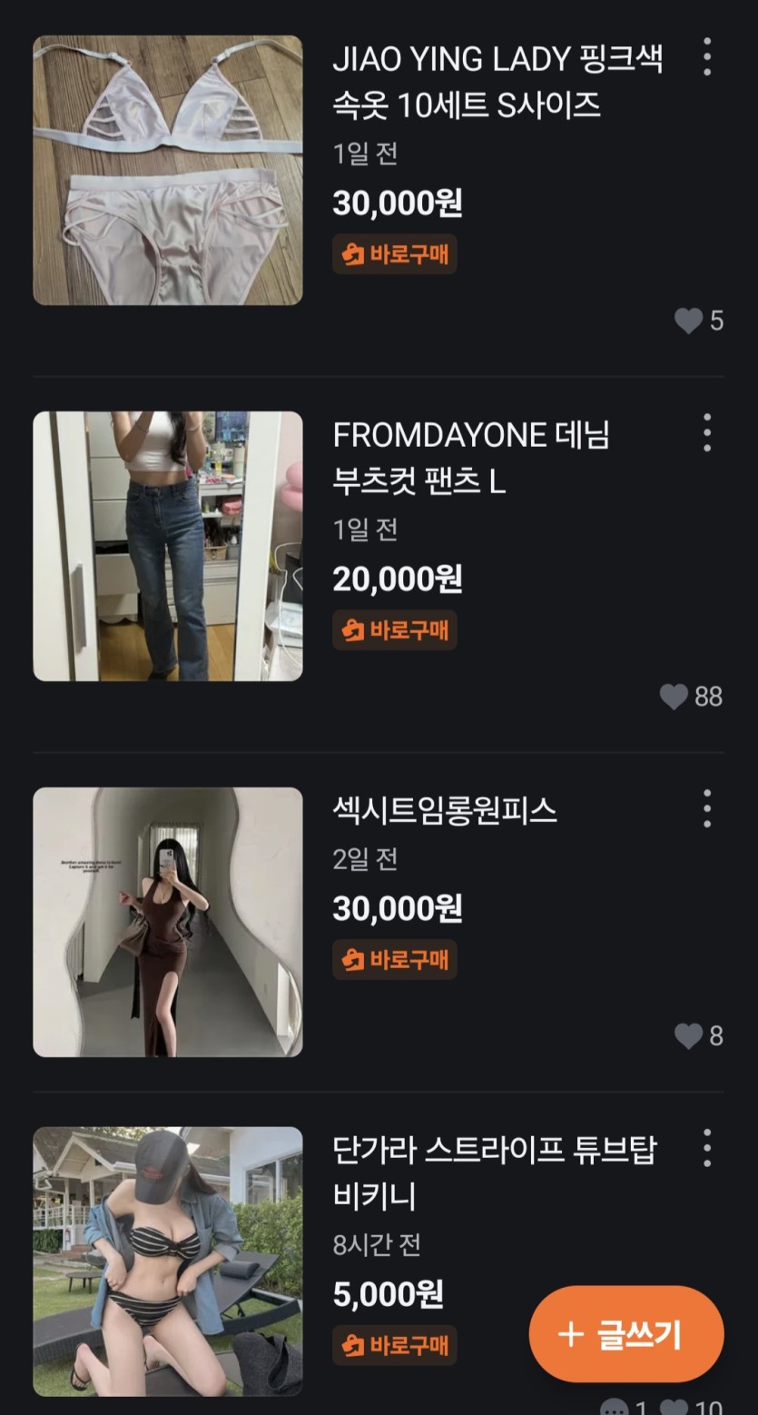 아니 당근드가면(0)