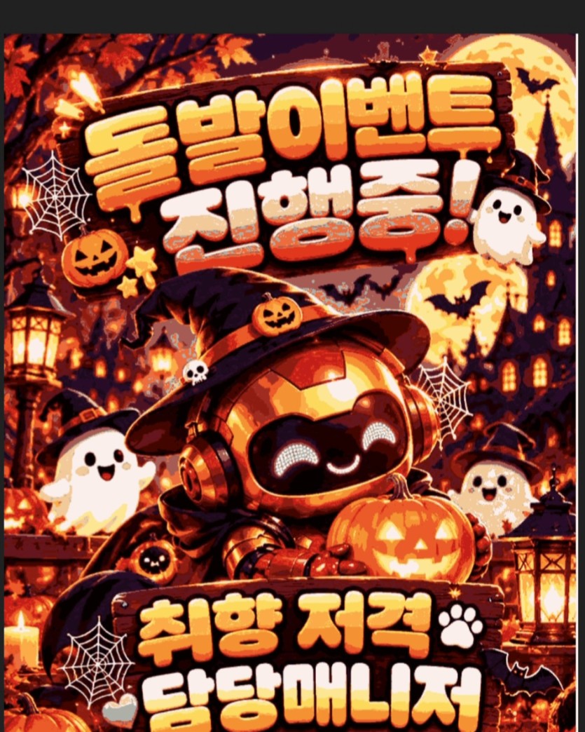 유로스타가 참 좋습니다(0)