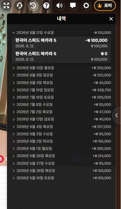 후쿠오카님졸업기념 10만릴-&gt;김뿡 -&gt; 사후인증(0)