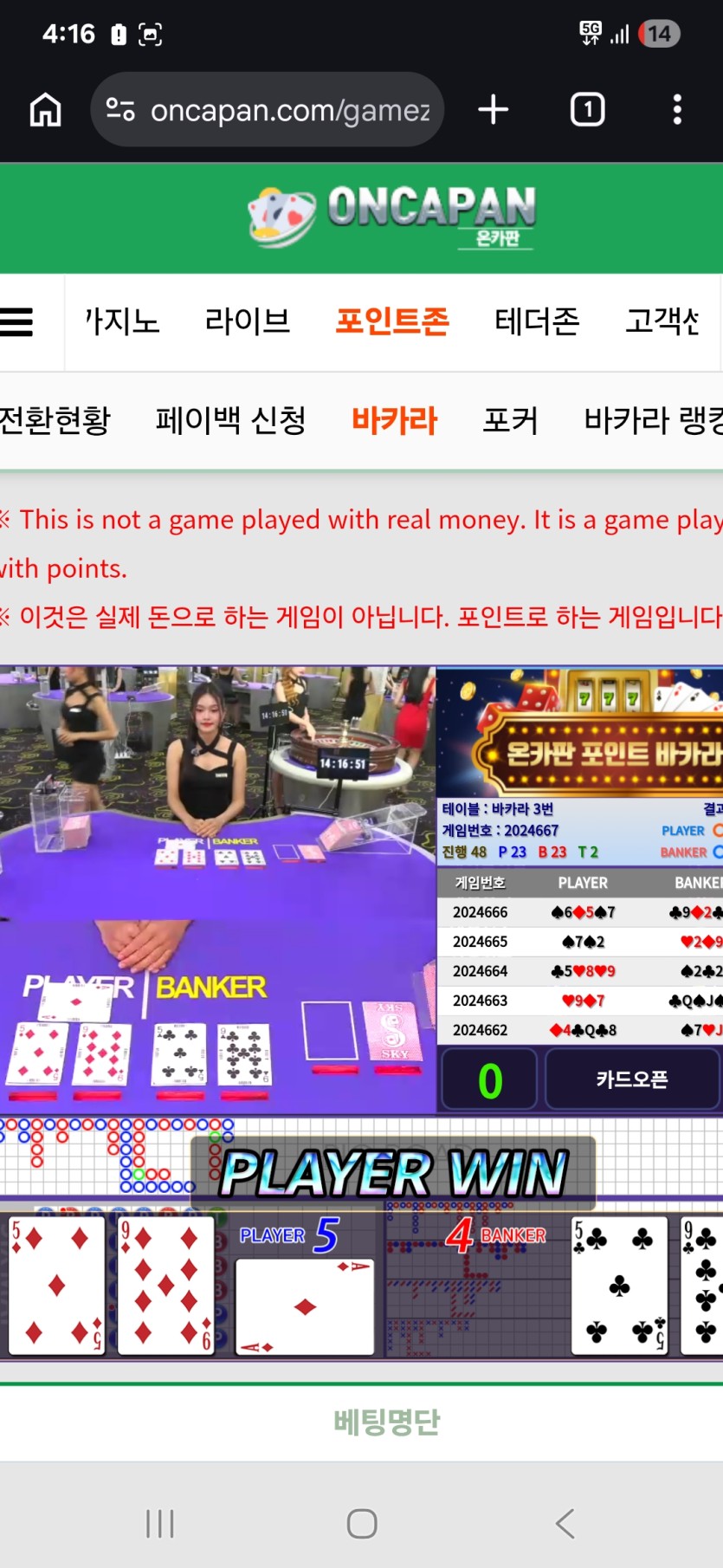 유로88 릴깡 졸업하고싶어님 5만성공사후(0)
