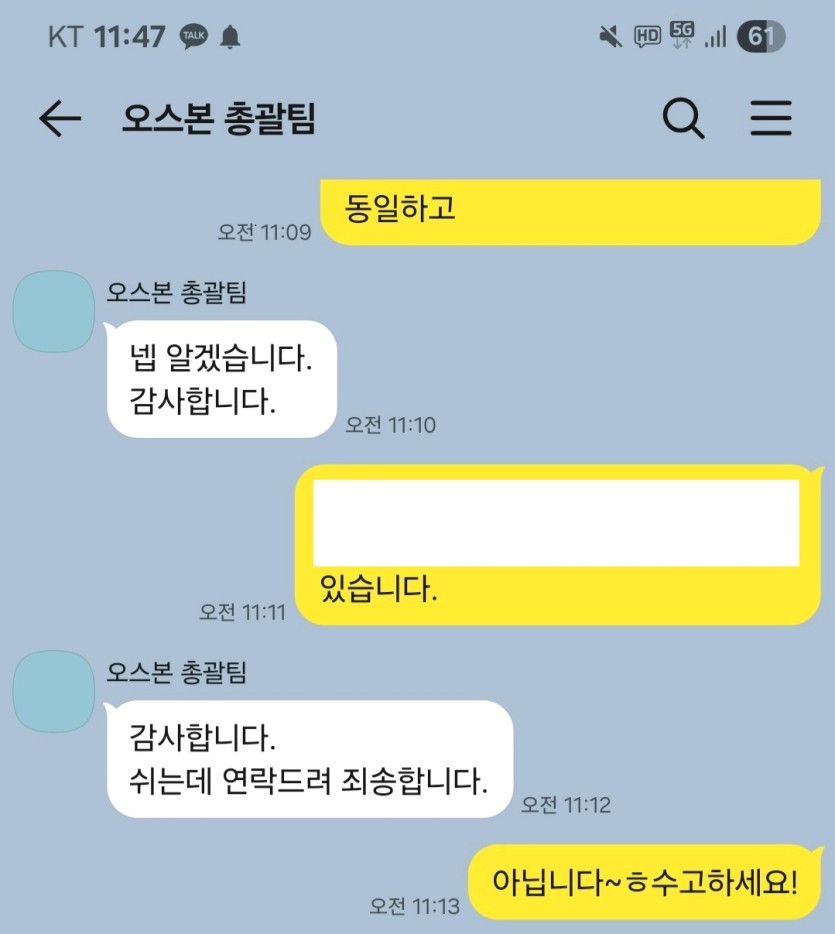 저만 이런거 아니죠(1)