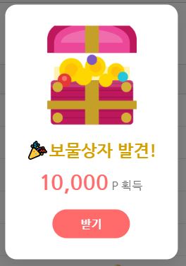 야이....ㅆ.....(0)