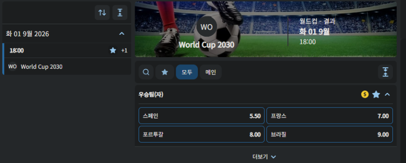 4년짜리 배팅 ㄷㄷㄷ(0)