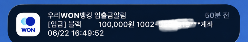 통장에 누추한분이(0)