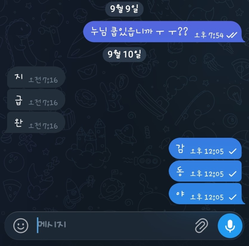 조만간 얀카 사람들이랑 야유회 갈듯요....ㄷㄷ(0)