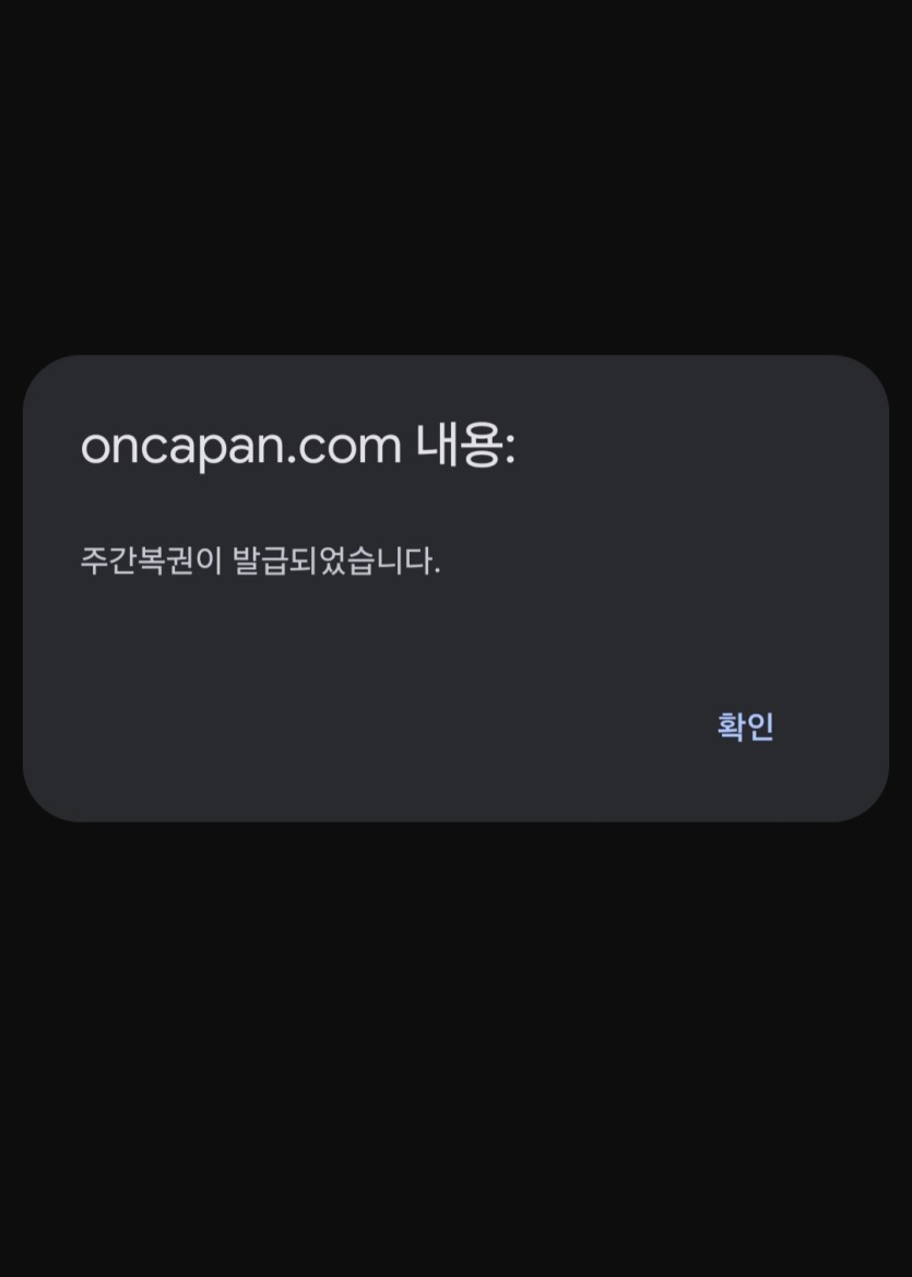 끼얏호(0)